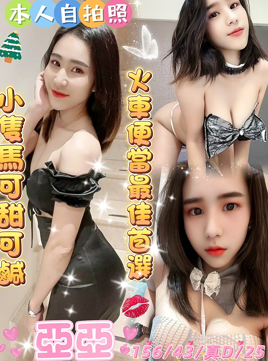 違規通知 ##學生妹｜小叮噹｜桃園找援｜年齡20歲｜身高170cm｜體重46kg｜胸圍C罩杯｜會撒嬌 會吸蛋蛋 會口爆等服務 69互舔 迷人頭燈 內在粉粉